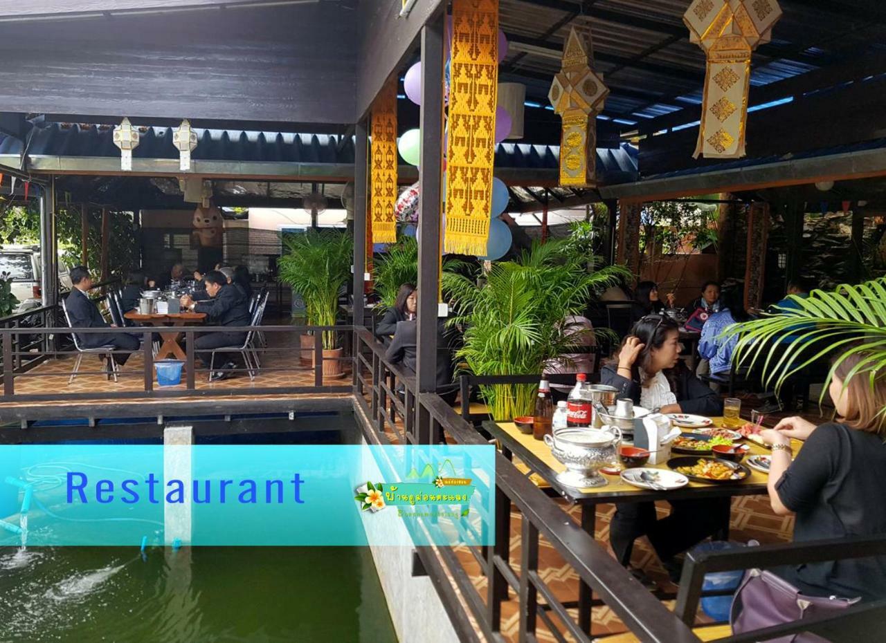 Ban Phumon Talang Resort Ban Mon Talaeng Esterno foto